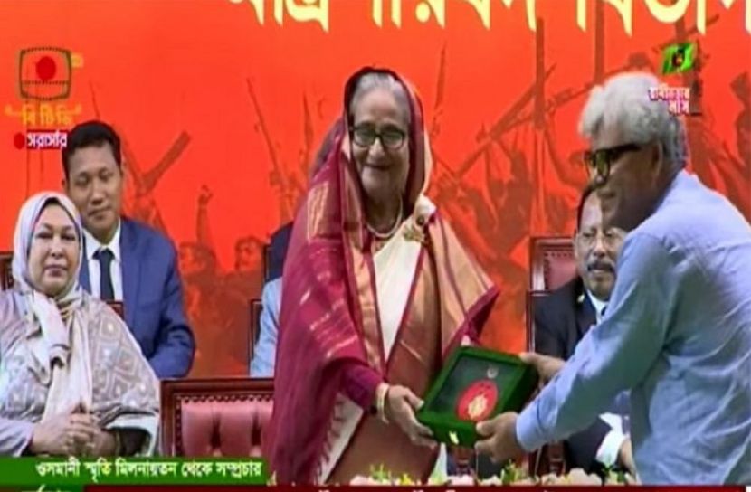 সংগৃহীত