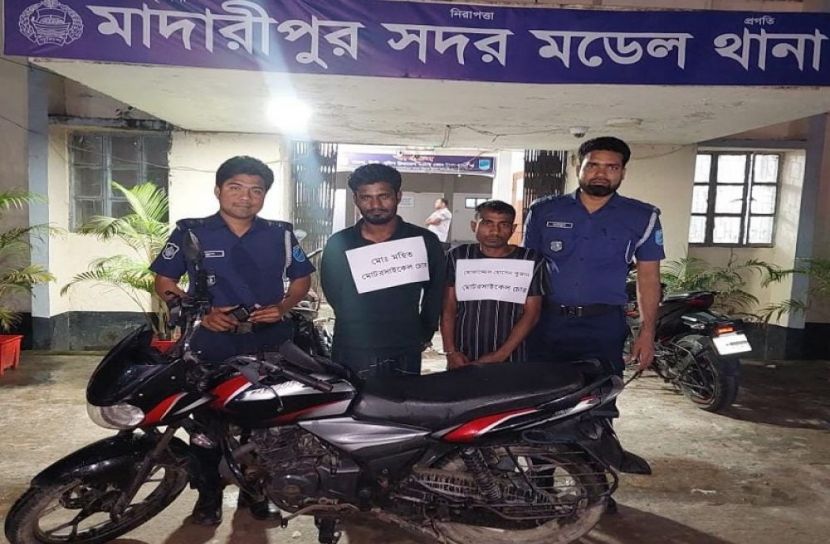 সংগৃহীত