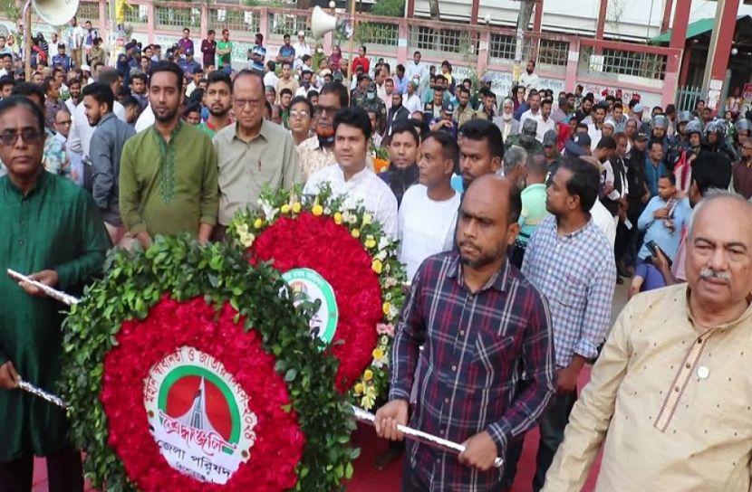 ছবি: সংগৃহীত