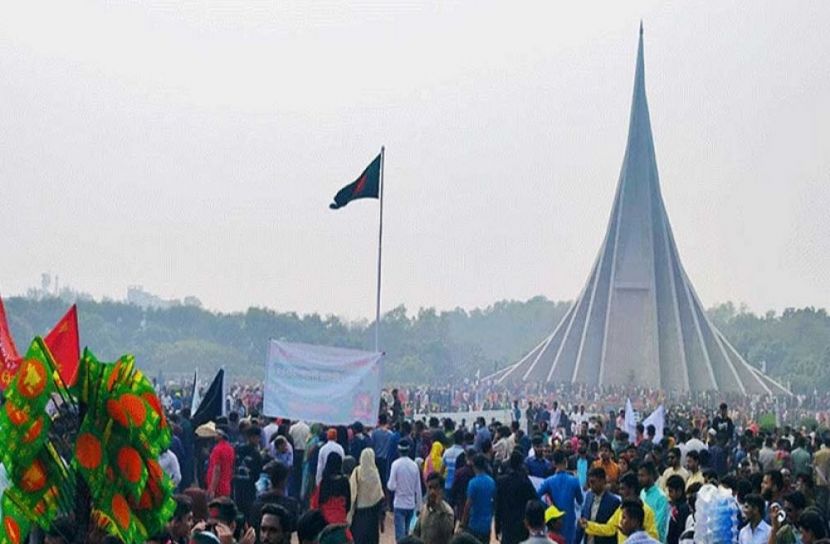 ছবি: সংগৃহীত