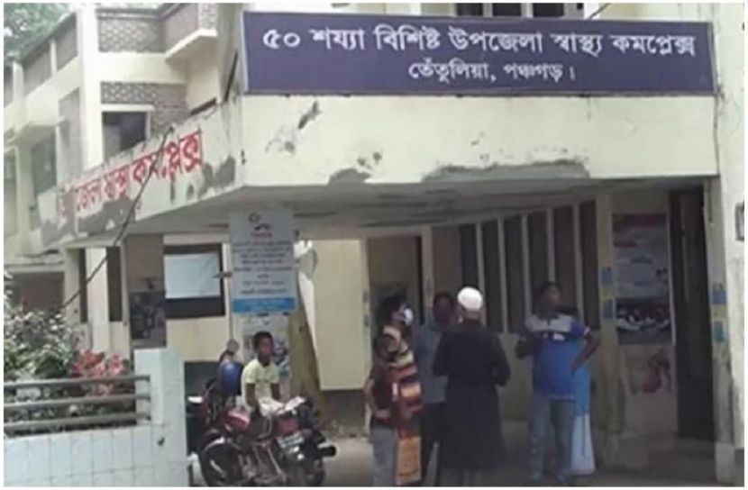 সংগৃহীত