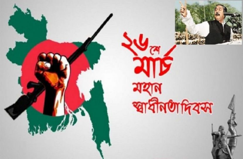 সংগৃহিত