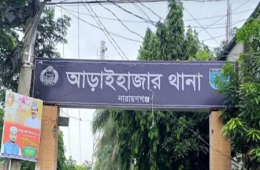 সংগৃহীত ছবি