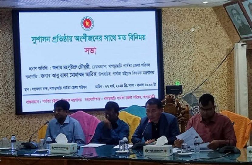 সংগৃহীত
