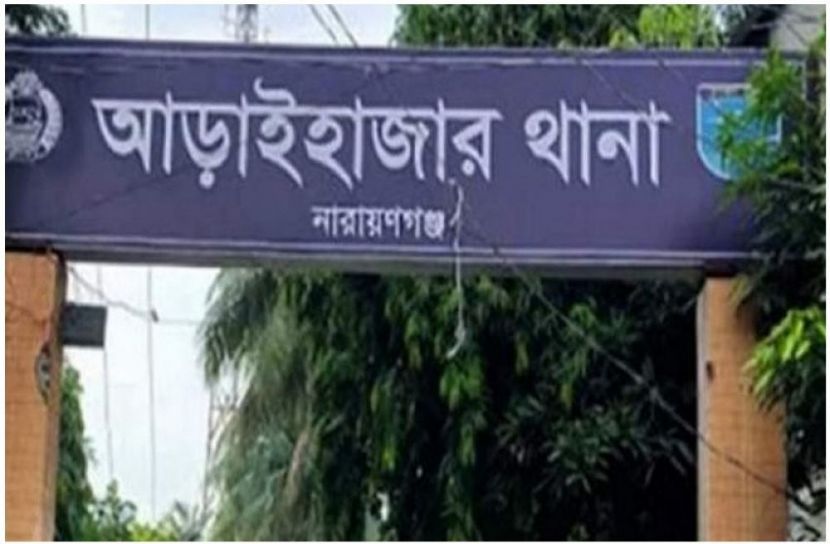 সংগৃহীত