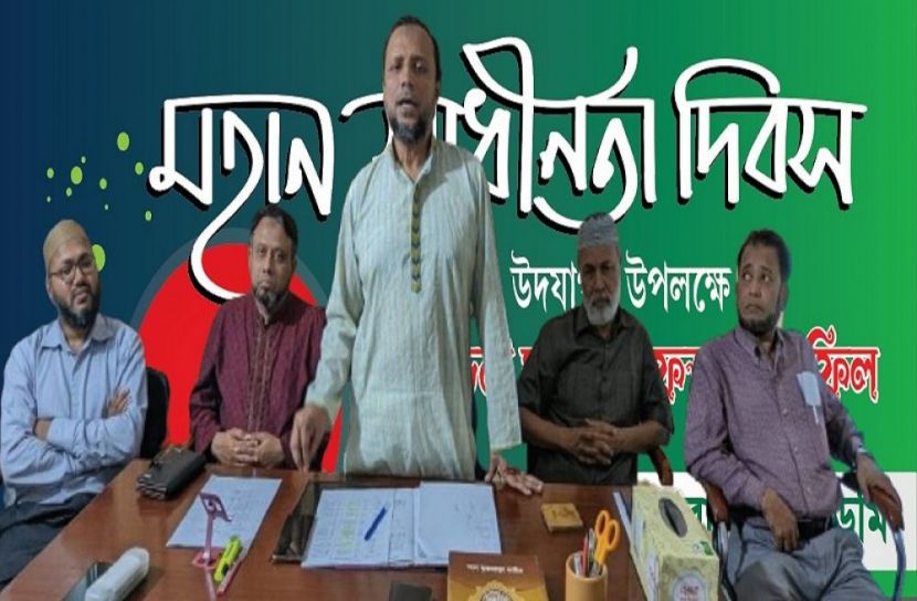 সংগৃহিত