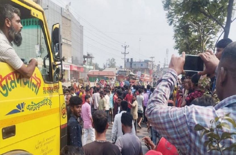 ছবি: সংগৃহীত