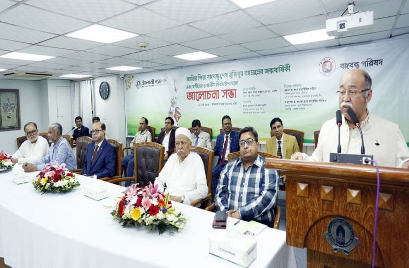 সংগৃহীত