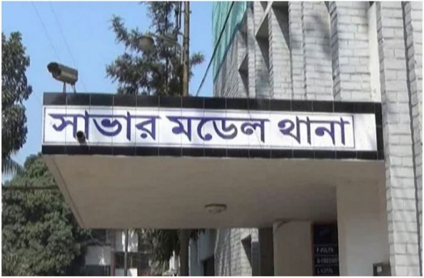 সংগৃহীত ছবি