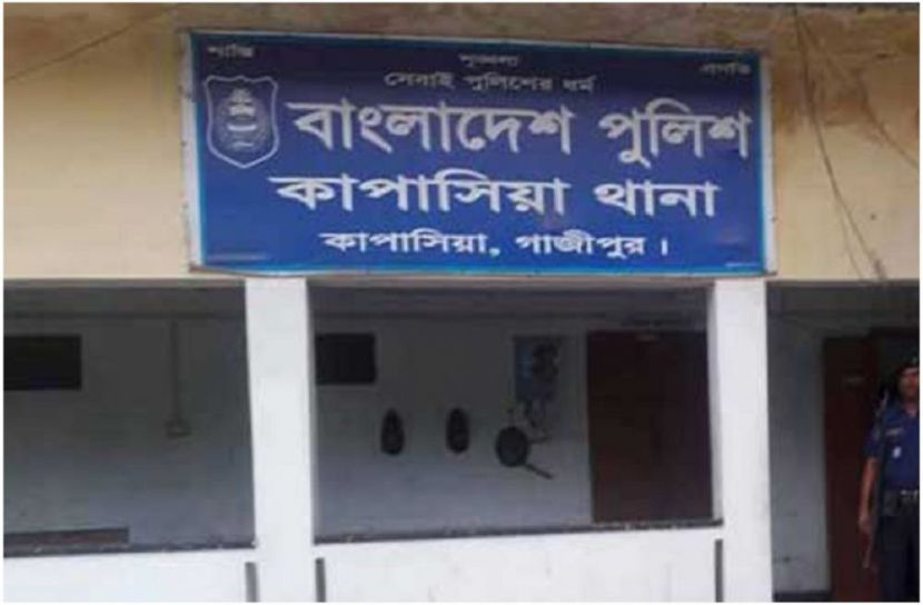 সংগৃহীত