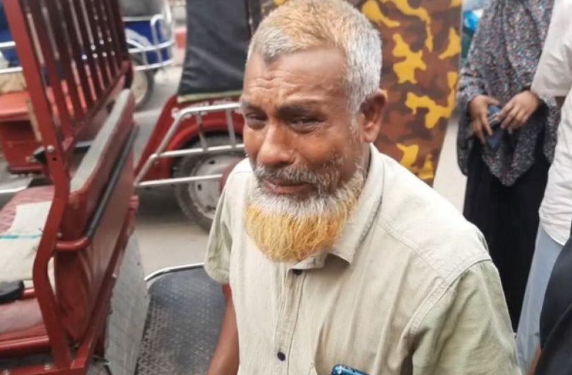 ছবি: সংগৃহীত