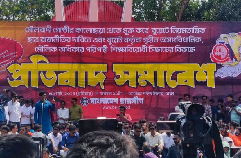 ছবি: সংগৃহীত