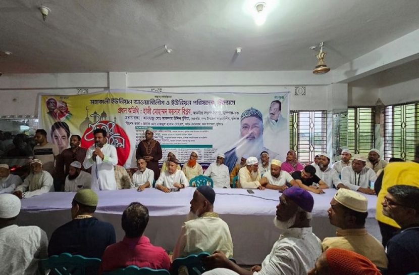 ছবি: সংগৃহীত