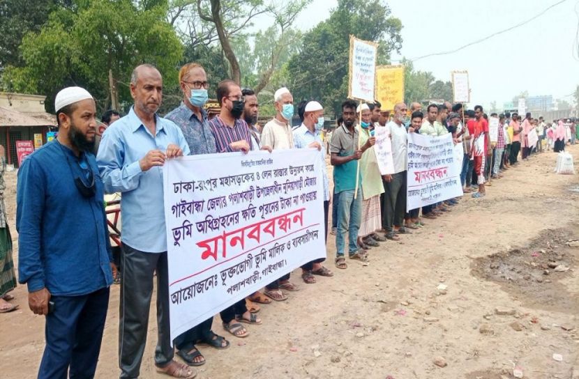 সংগৃহীত