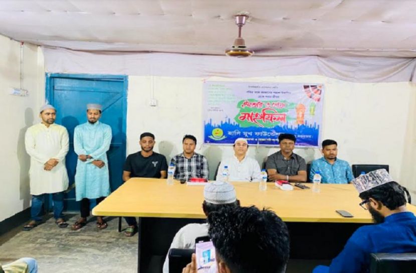 সংগৃহীত