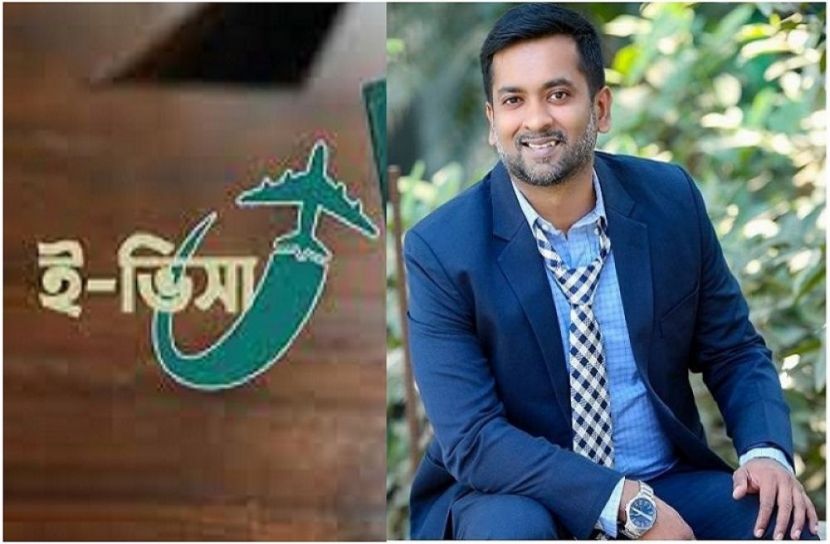 সংগৃহিত