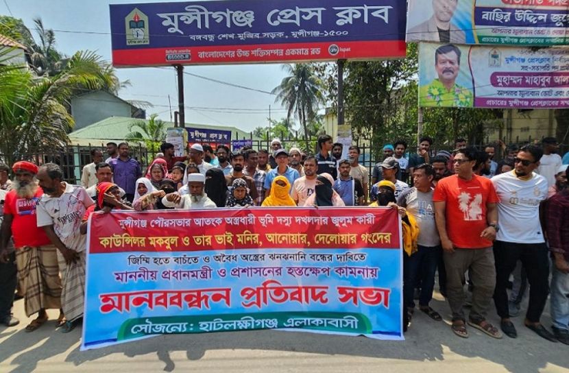 ছবি: সংগৃহীত