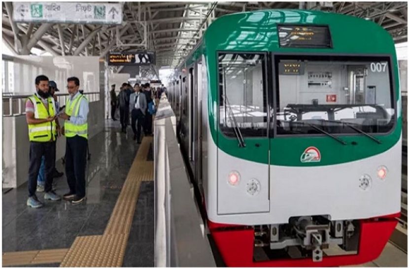 সংগৃহীত