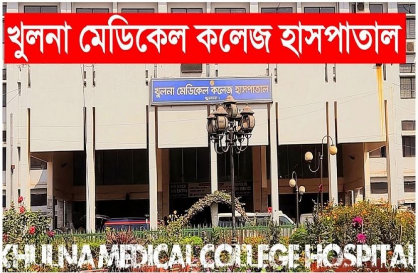 সংগৃহীত