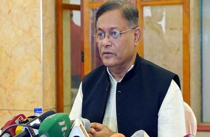 সংগৃহীত