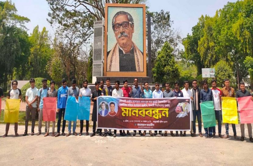 সংগৃহীত