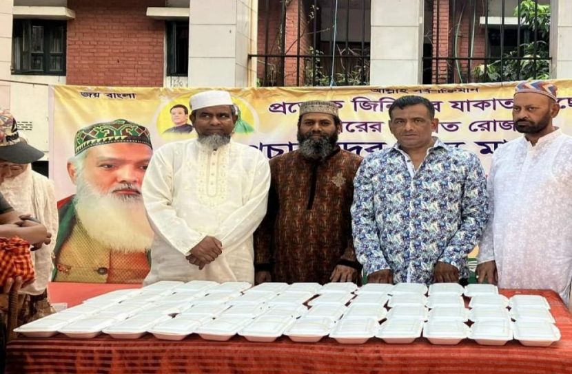 সংগৃহীত