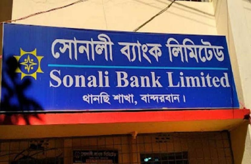 সংগৃহীত