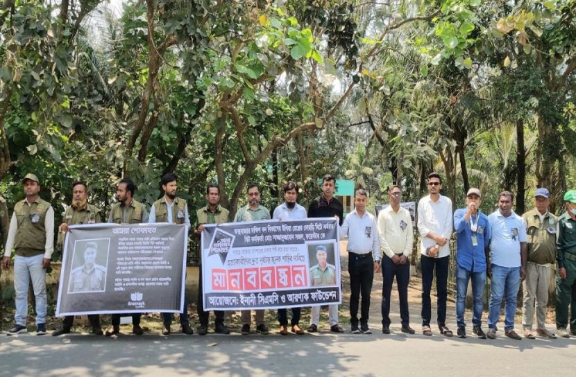 সংগৃহীত