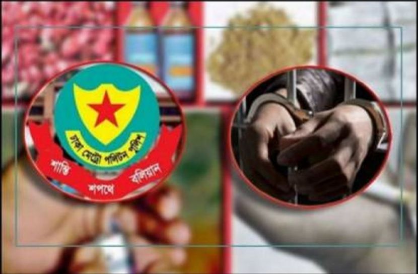 ফাইল ছবি