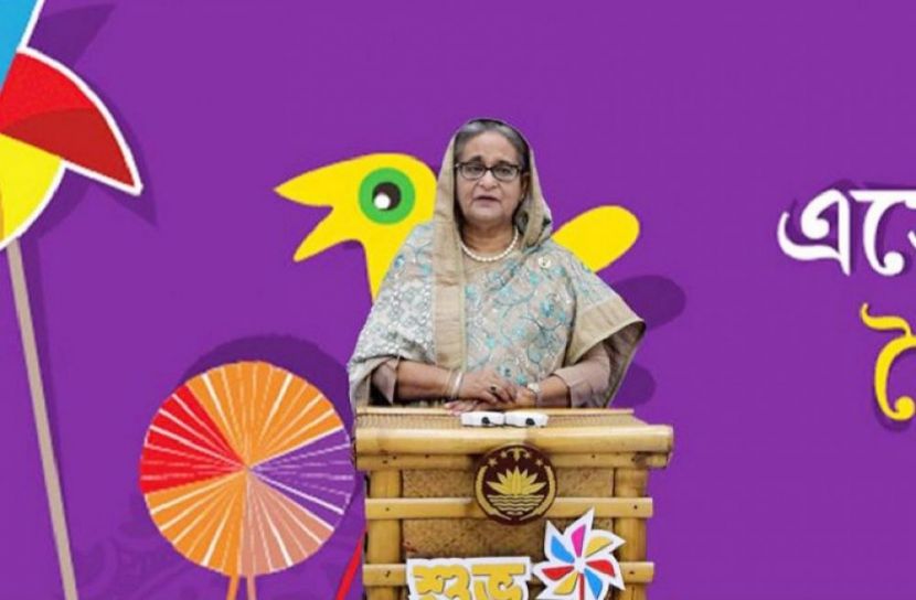 ফাইল ছবি