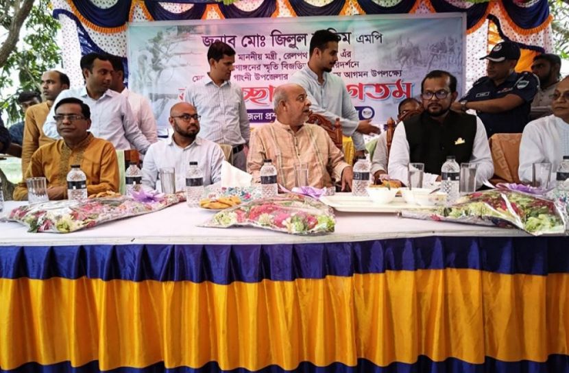 ছবি: সংগৃহীত