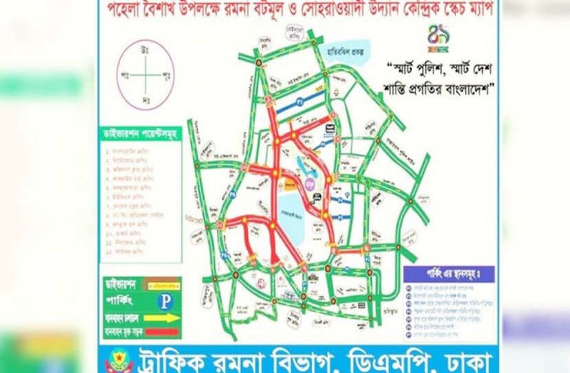 সংগৃহিত ছবি