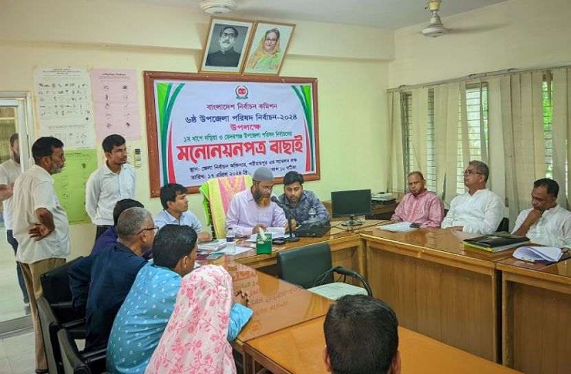 ছবি: সংগৃহীত