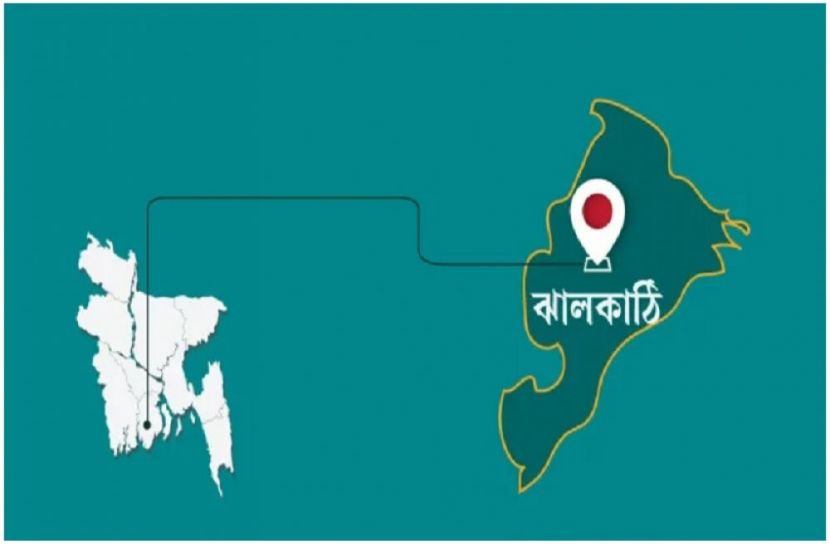 সংগৃহীত