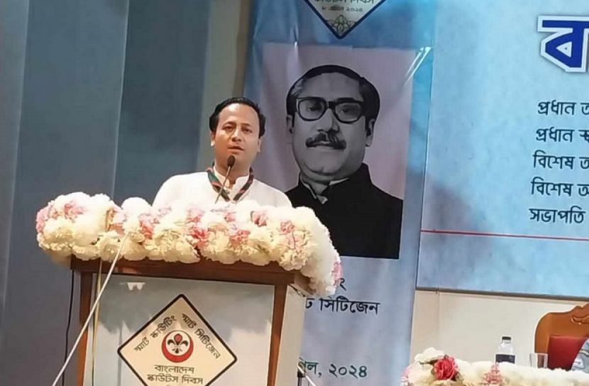 সংগৃহীত