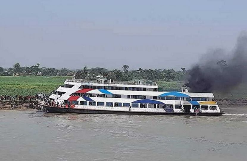 ছবি: সংগৃহীত