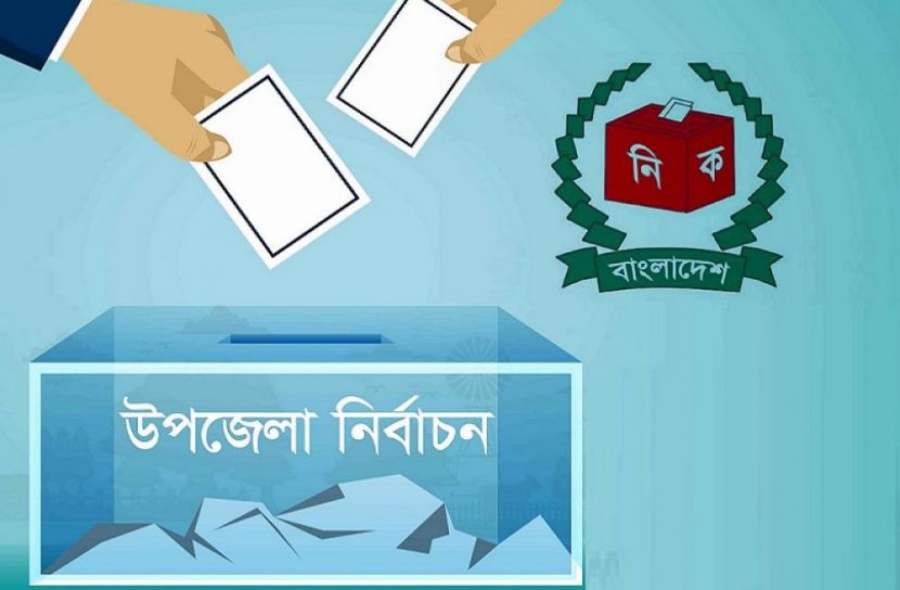 ফাইল ছবি