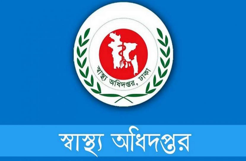 ফাইল ছবি