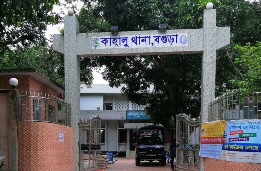 ছবি: সংগৃহীত