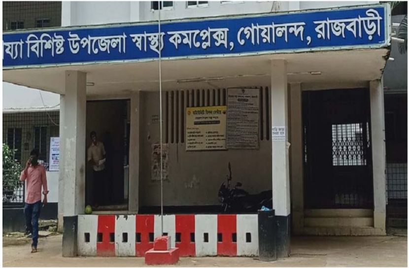 সংগৃহীত