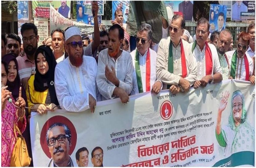 সংগৃহীত