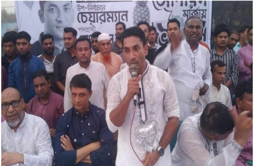 সংগৃহীত