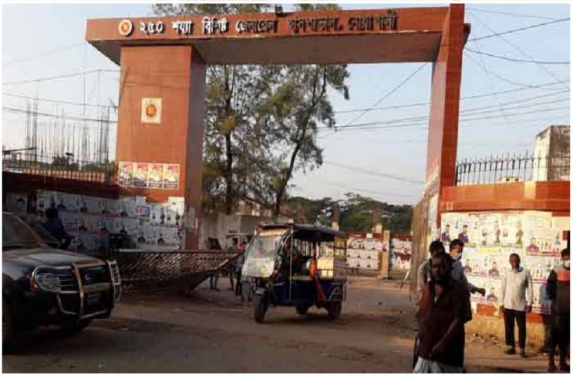 সংগৃহীত