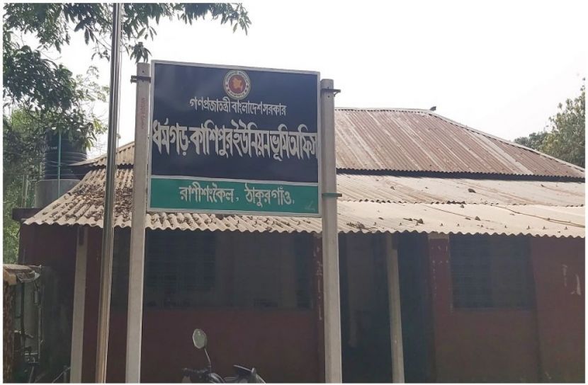 সংগৃহীত