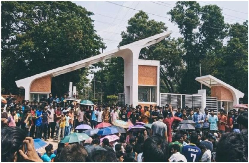 সংগৃহীত