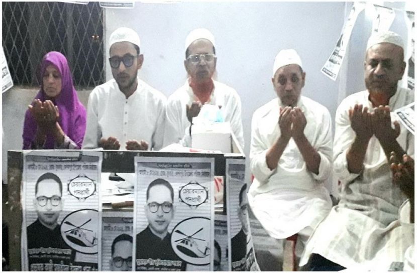 সংগৃহীত