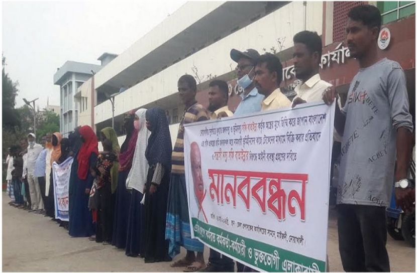 সংগৃহীত