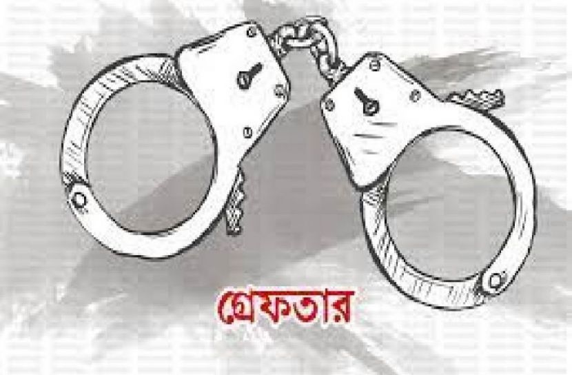 সংগৃহীত