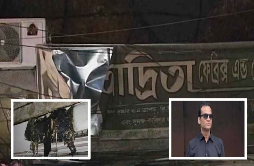 ছবি: সংগৃহিত