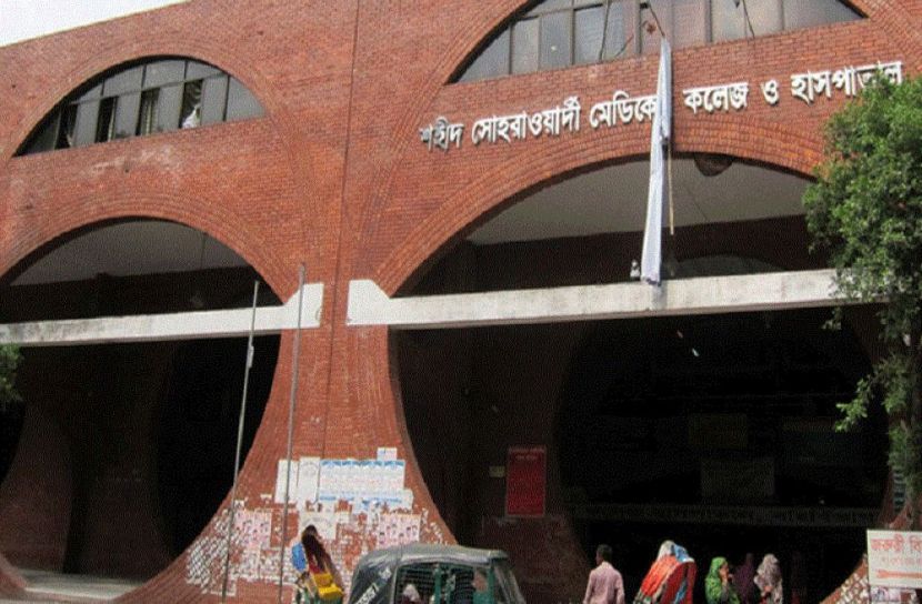 সংগৃহীত